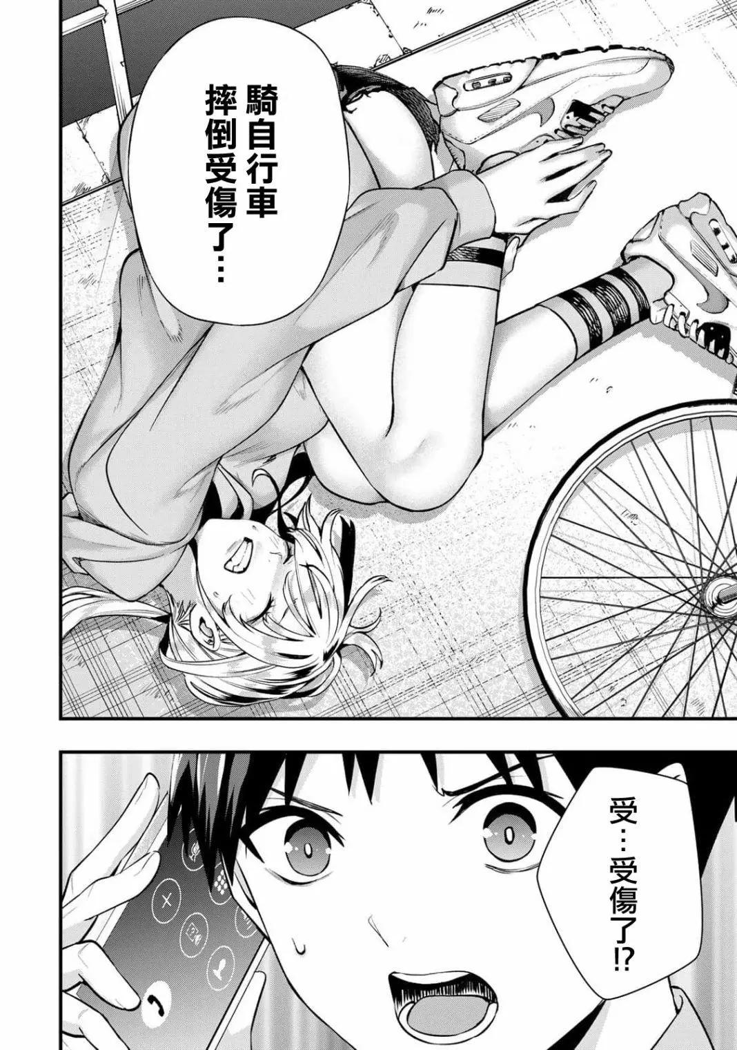 第 14 页