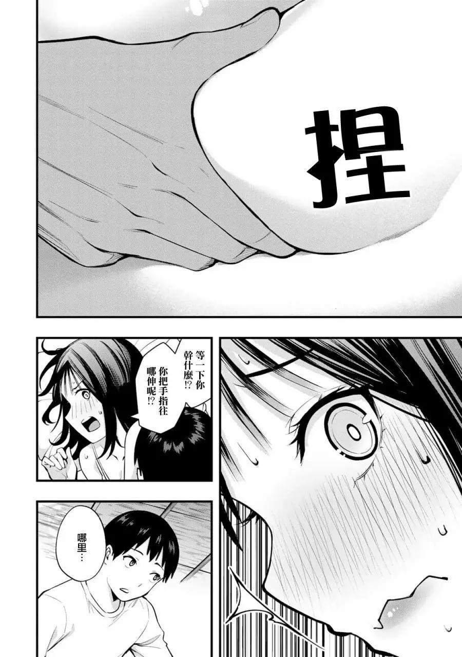 第 14 页