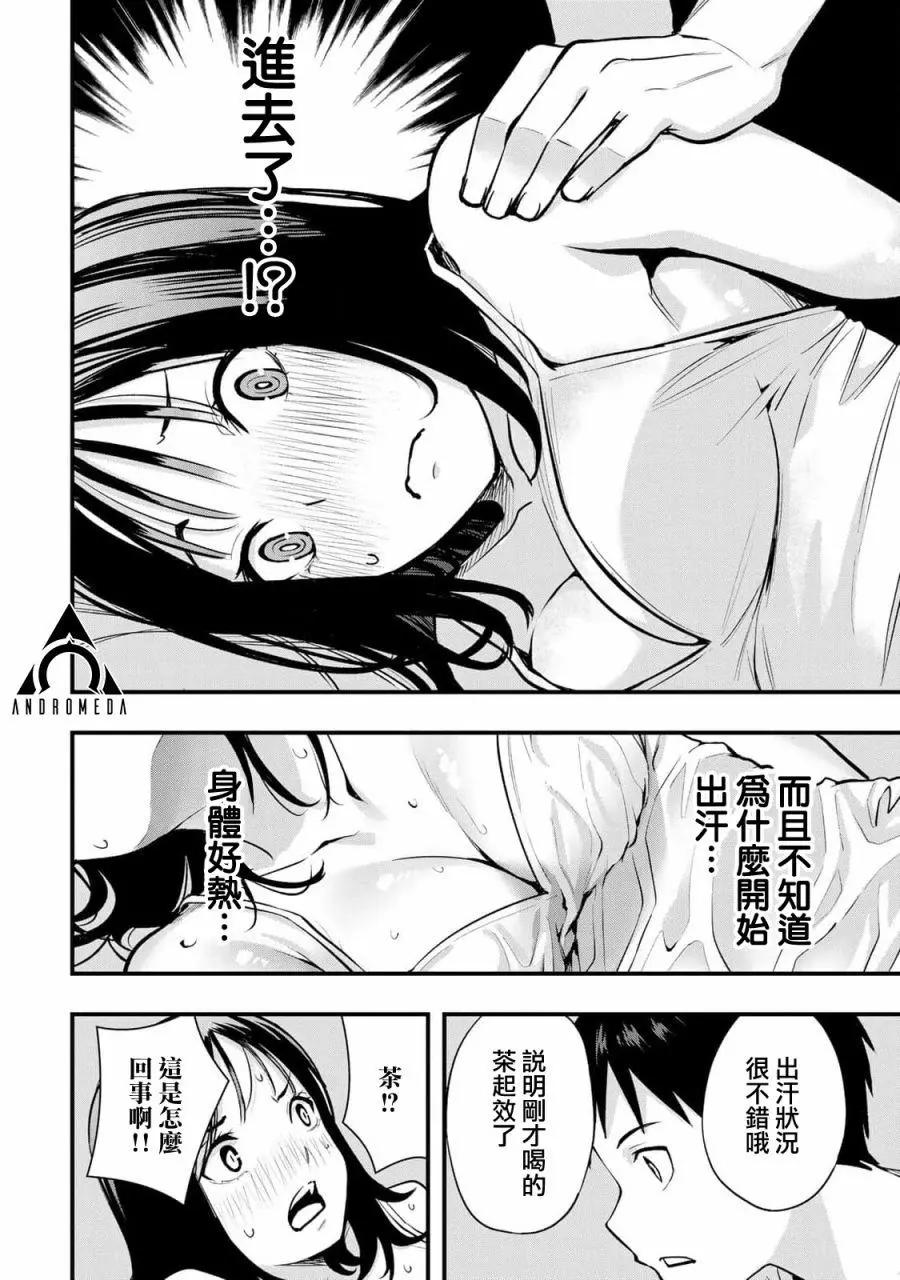 第 16 页