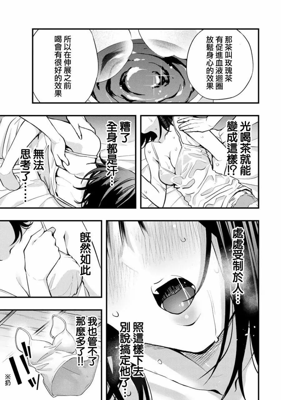 第 17 页