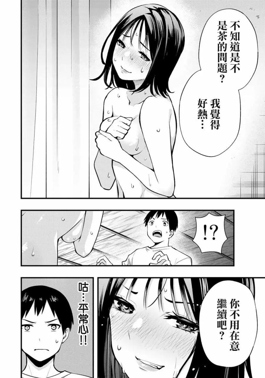 第 18 页