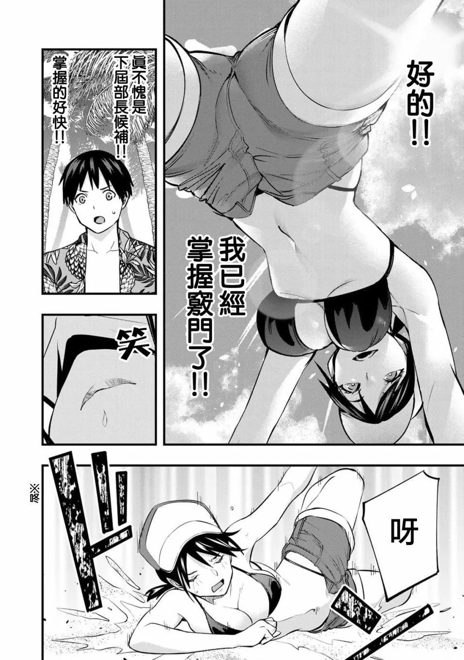 第 15 页