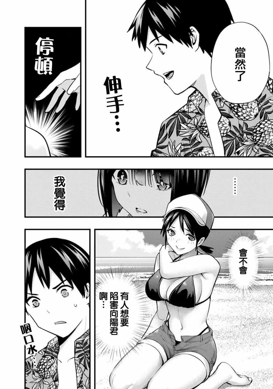 第 17 页