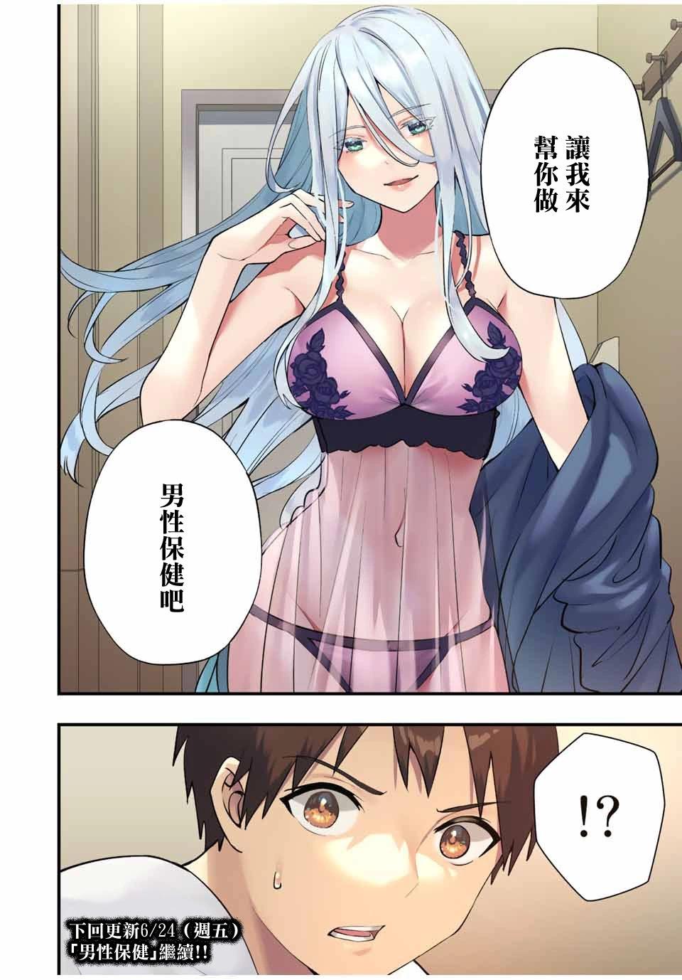 第 18 页