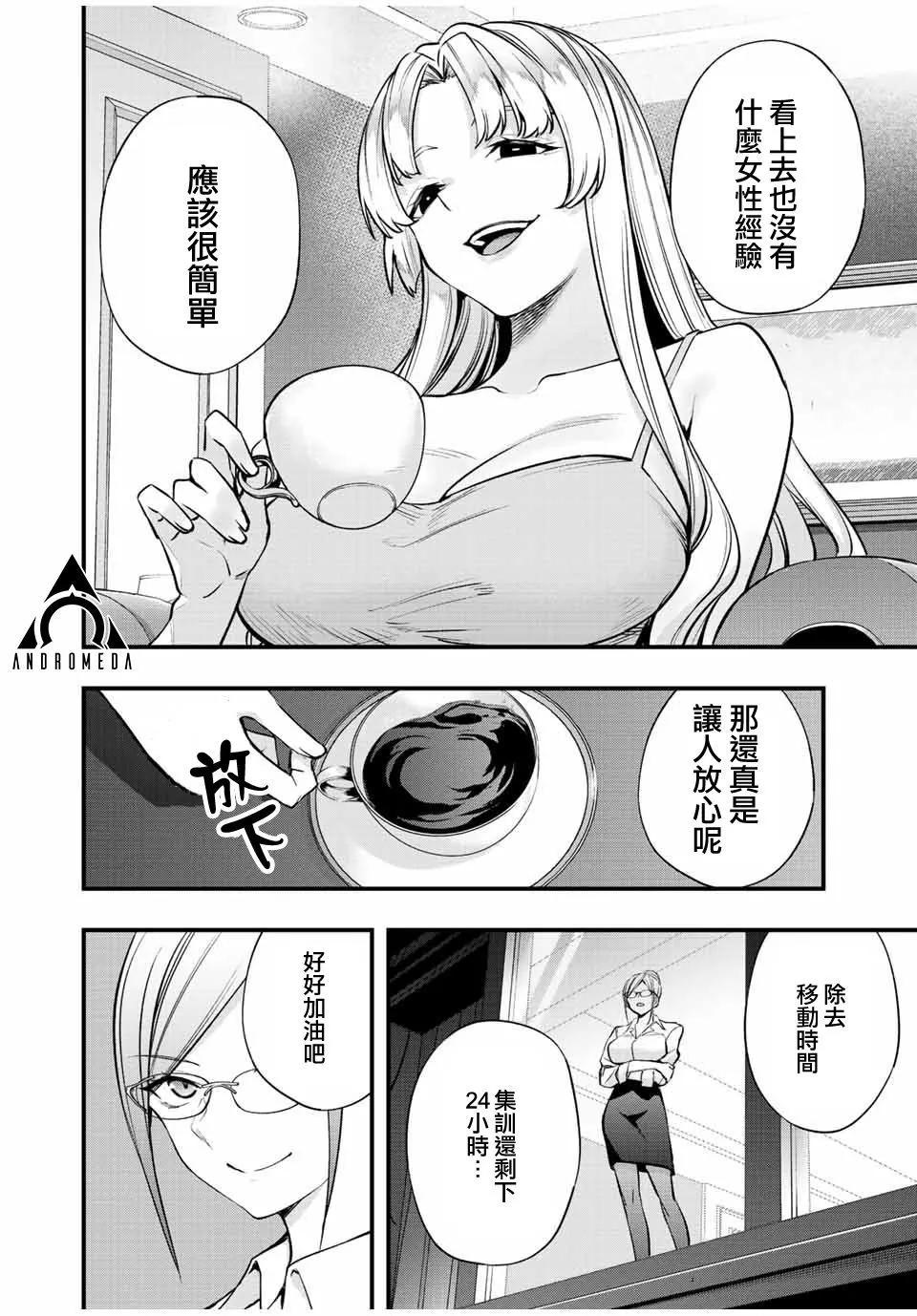 第 16 页