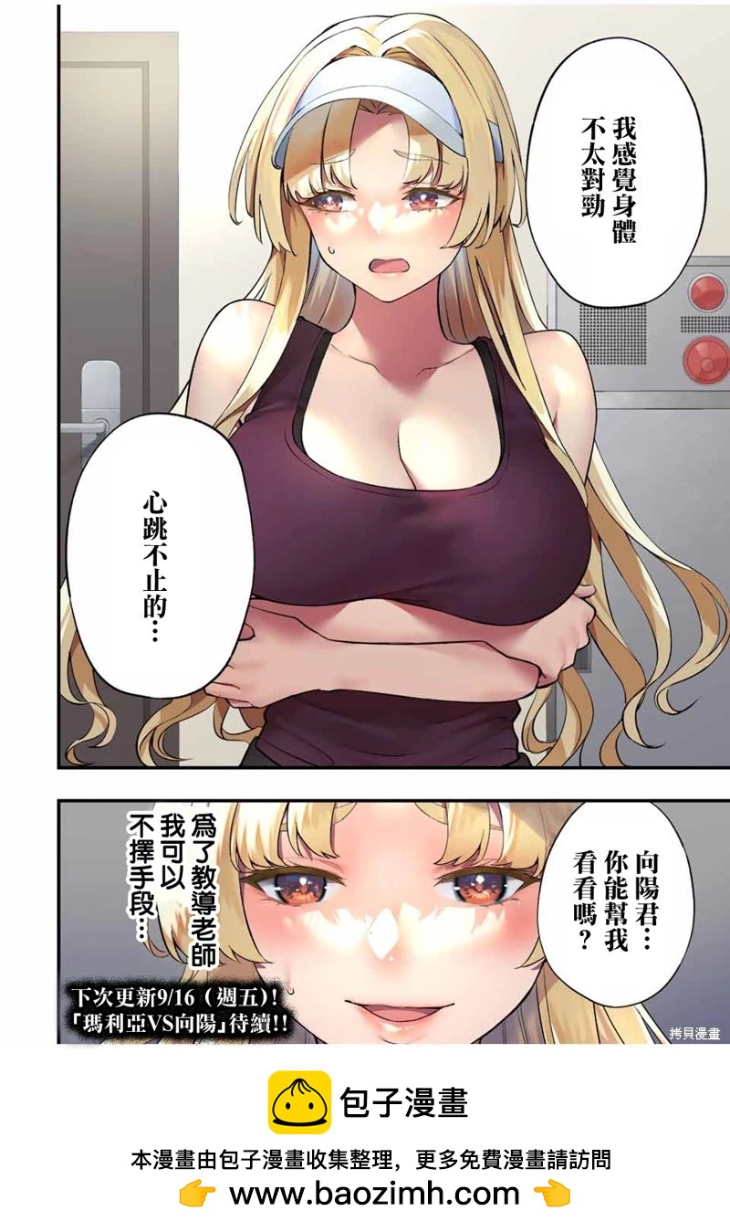 第 18 页