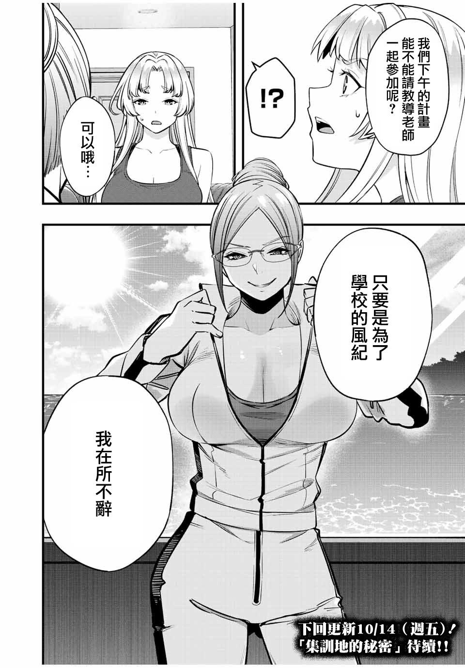 第 22 页