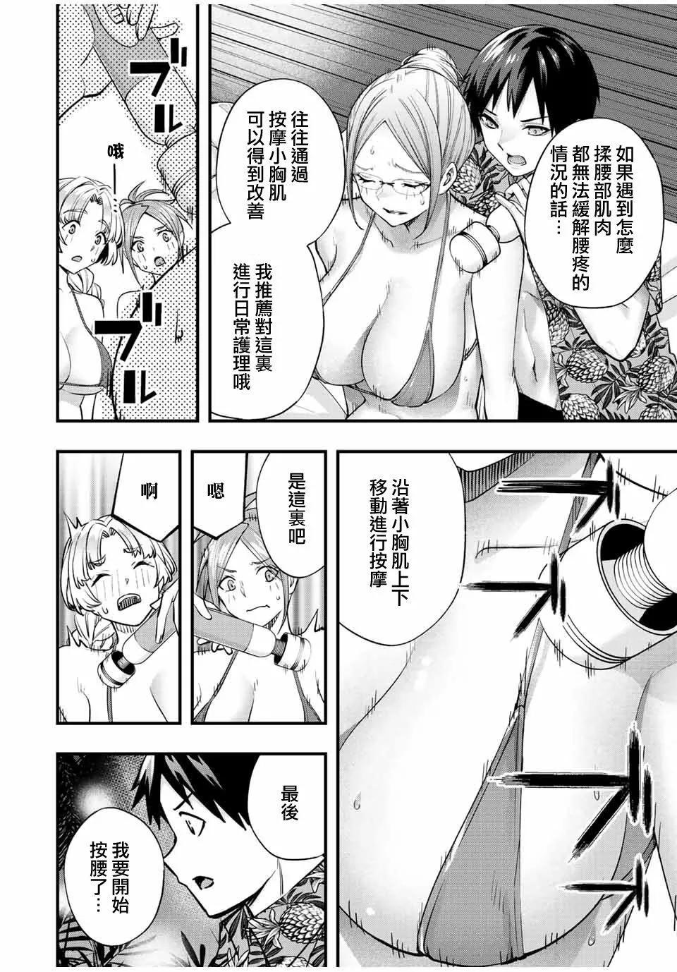 第 16 页