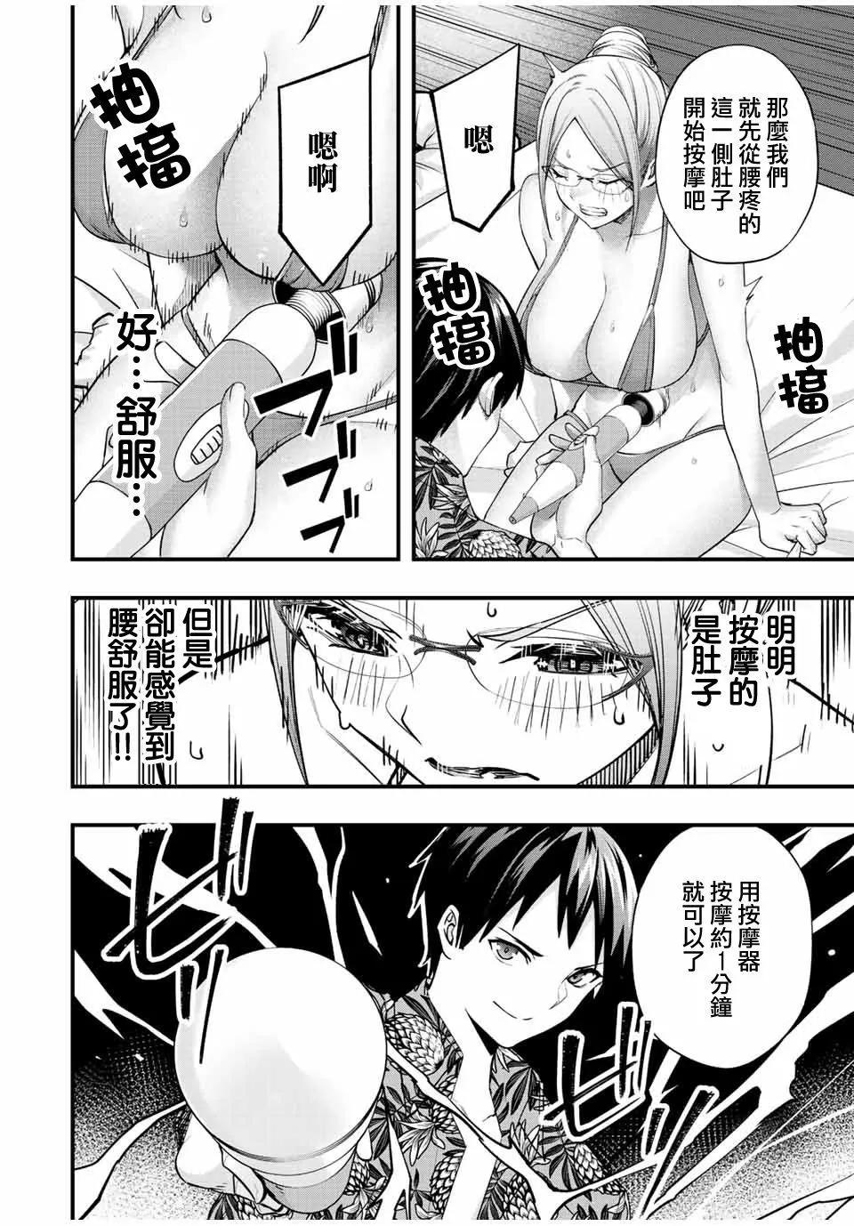 第 18 页