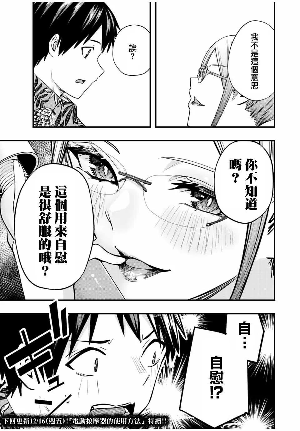 第 21 页