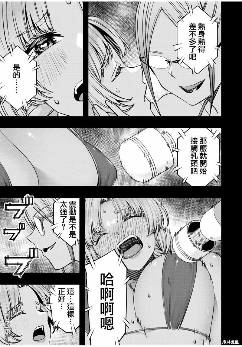 第 15 页
