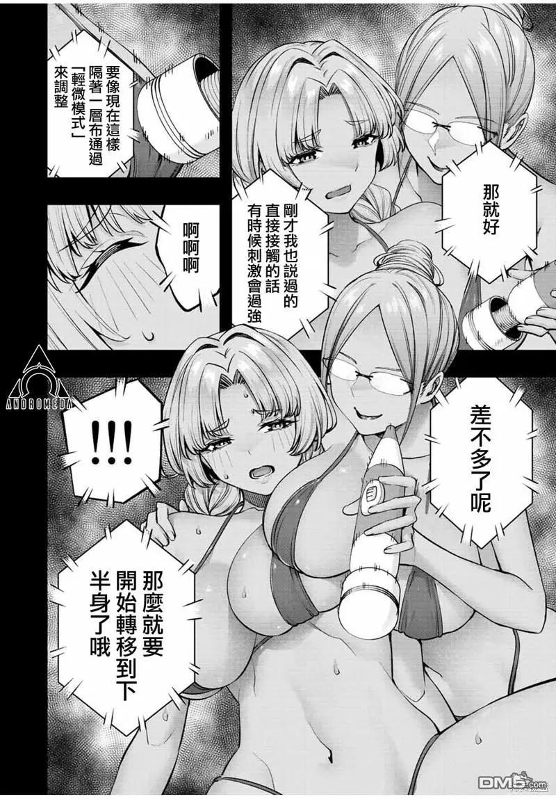 第 16 页