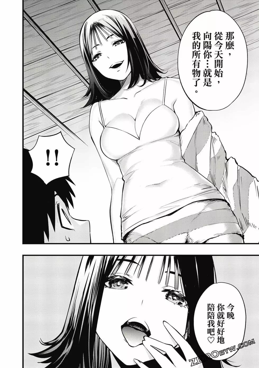 第 101 页