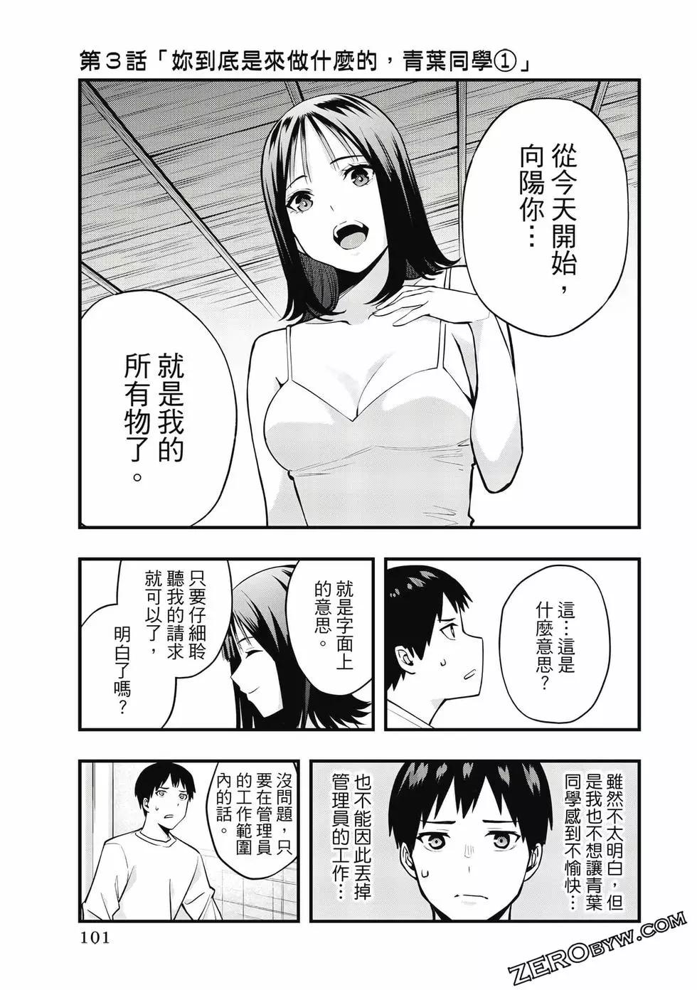 第 102 页
