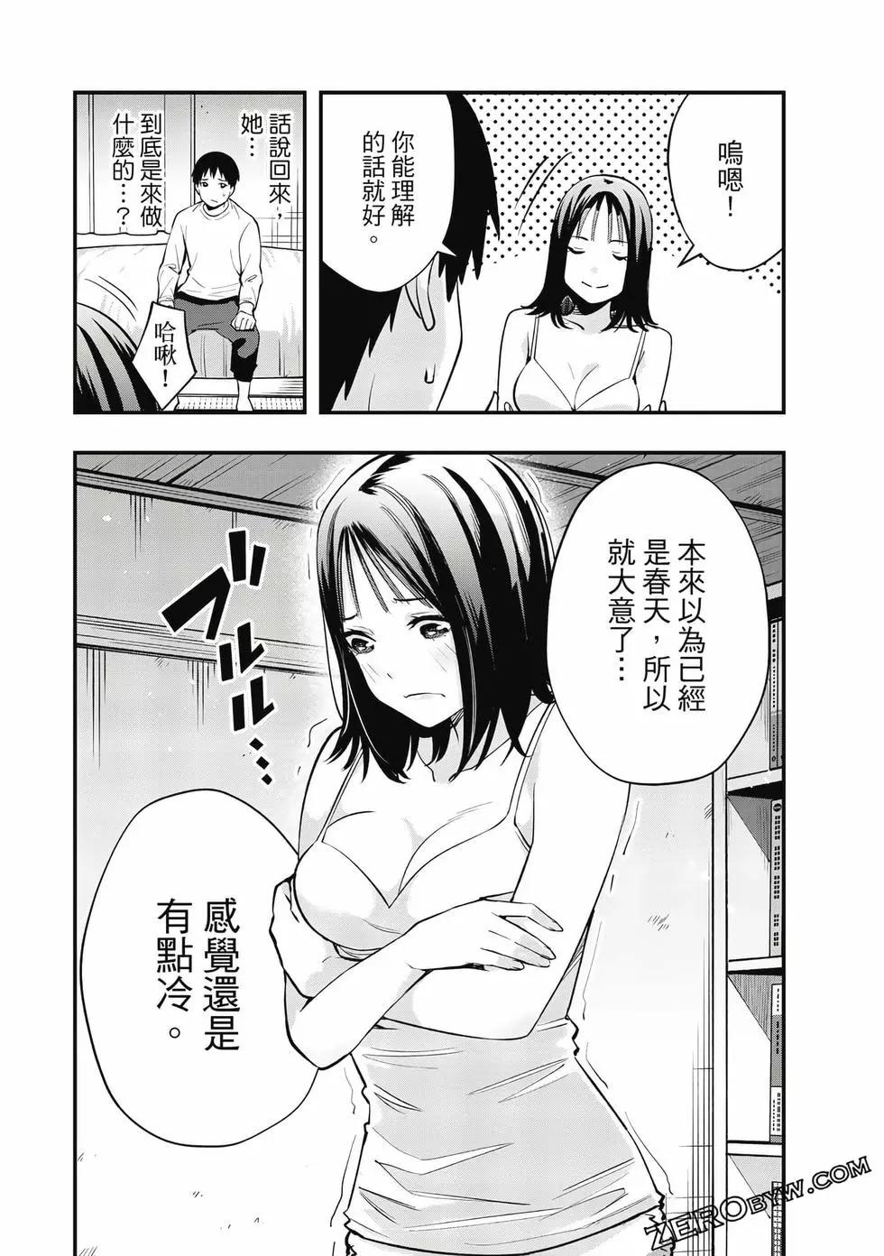 第 103 页