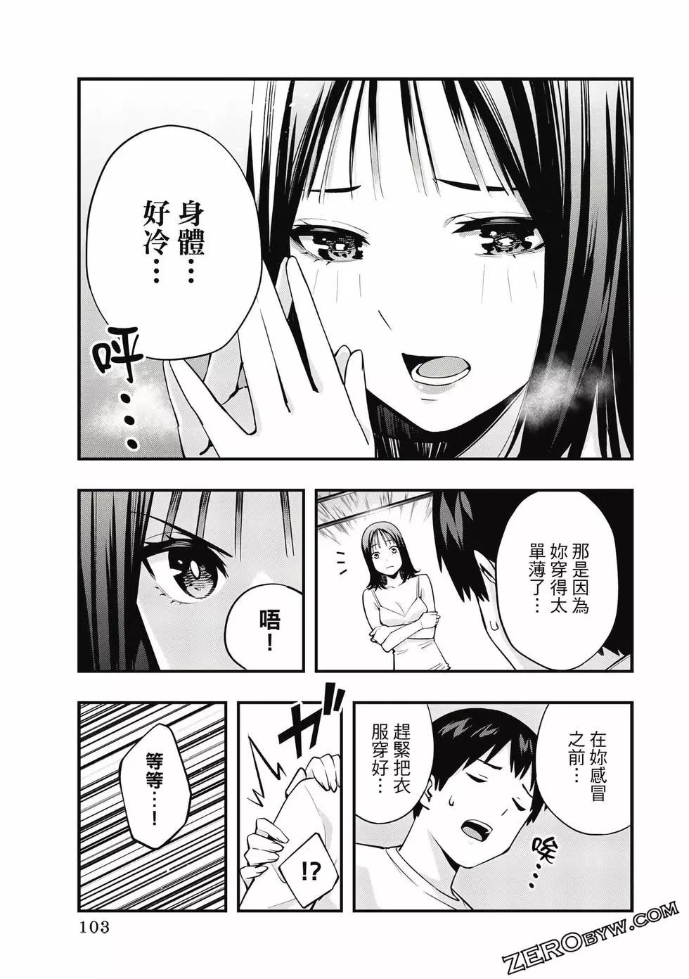第 104 页