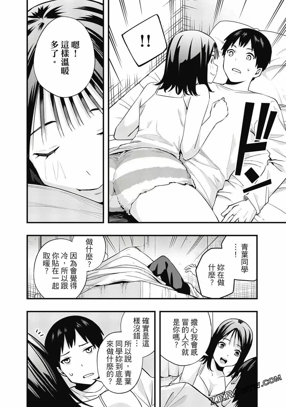 第 105 页