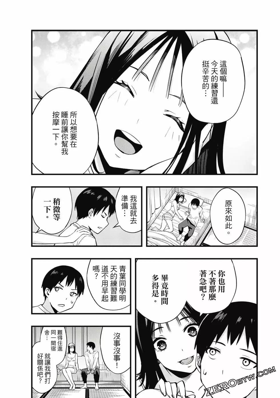 第 106 页