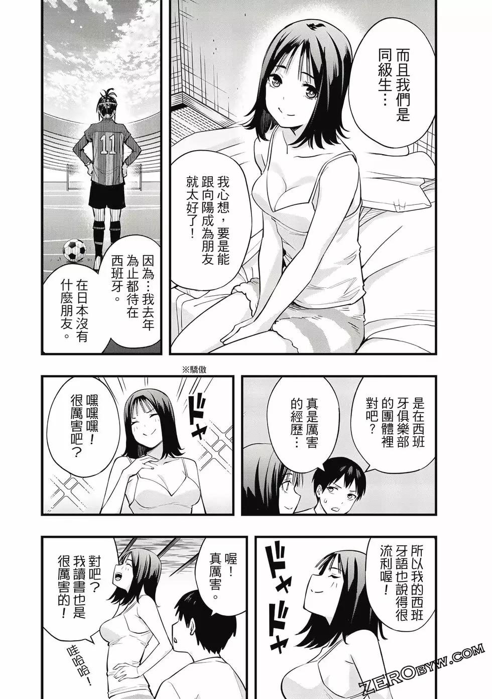 第 107 页