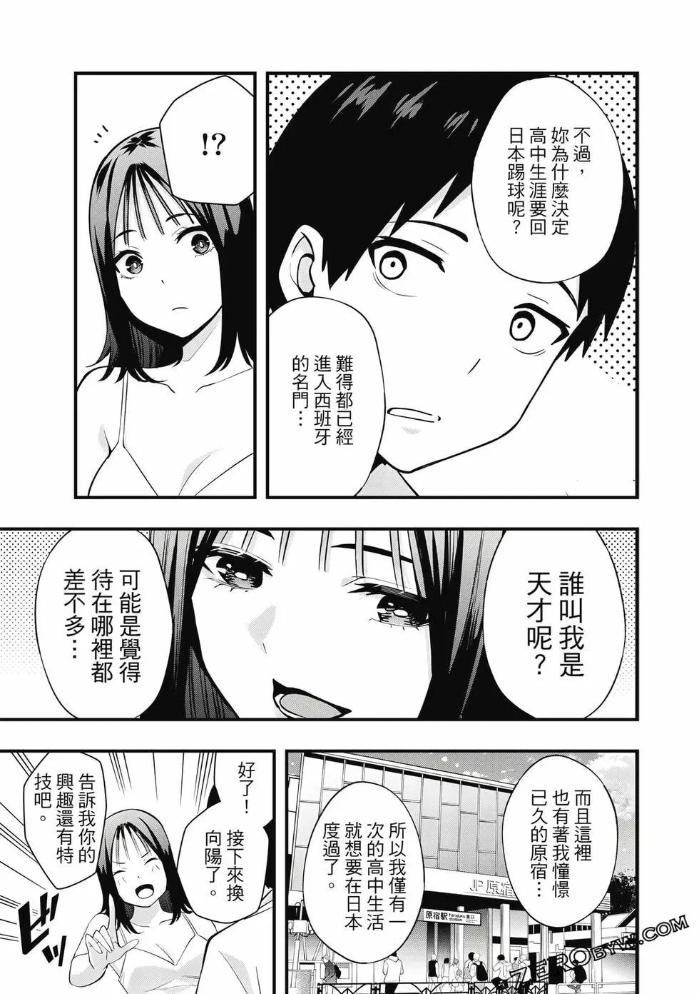第 108 页