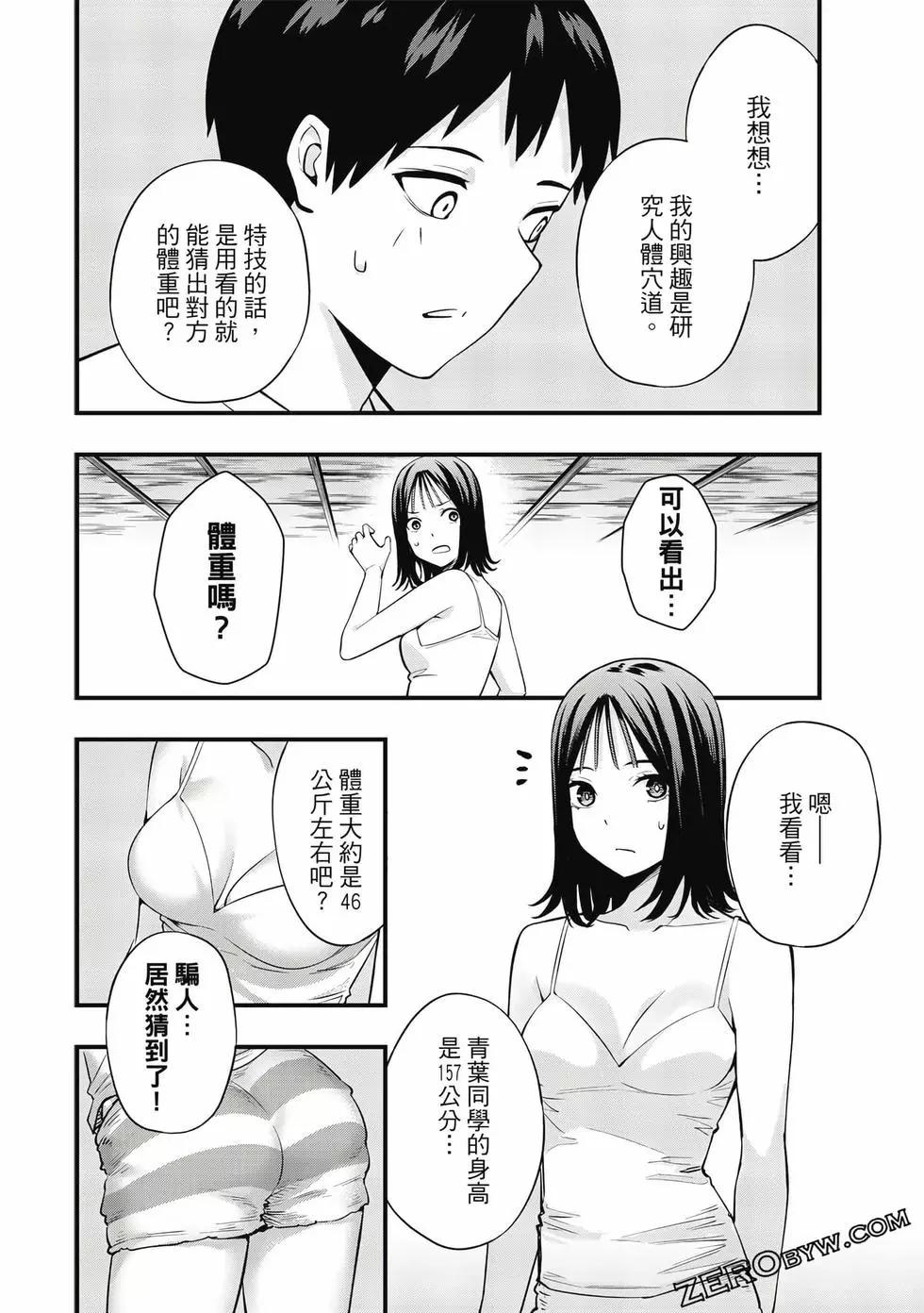 第 109 页