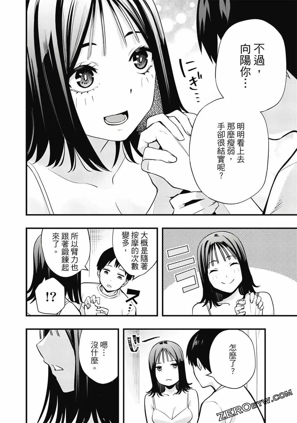 第 111 页