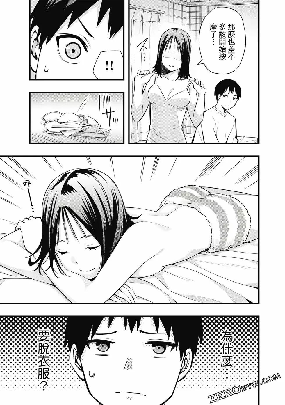 第 112 页