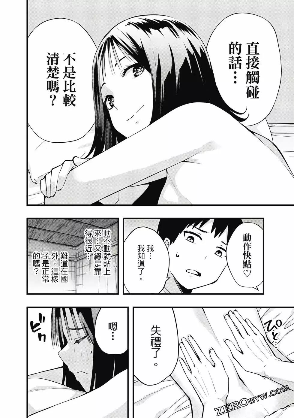 第 113 页