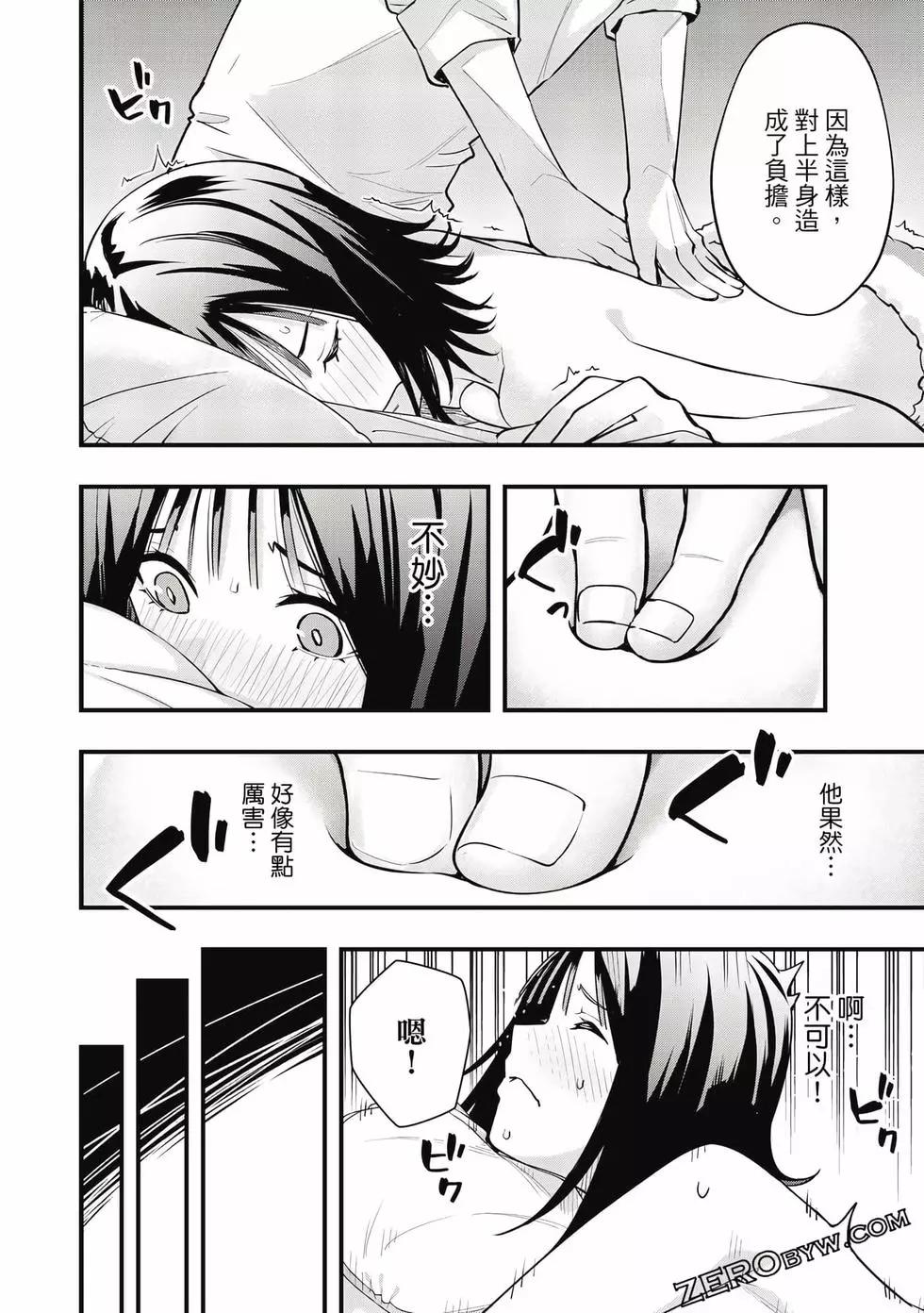 第 115 页