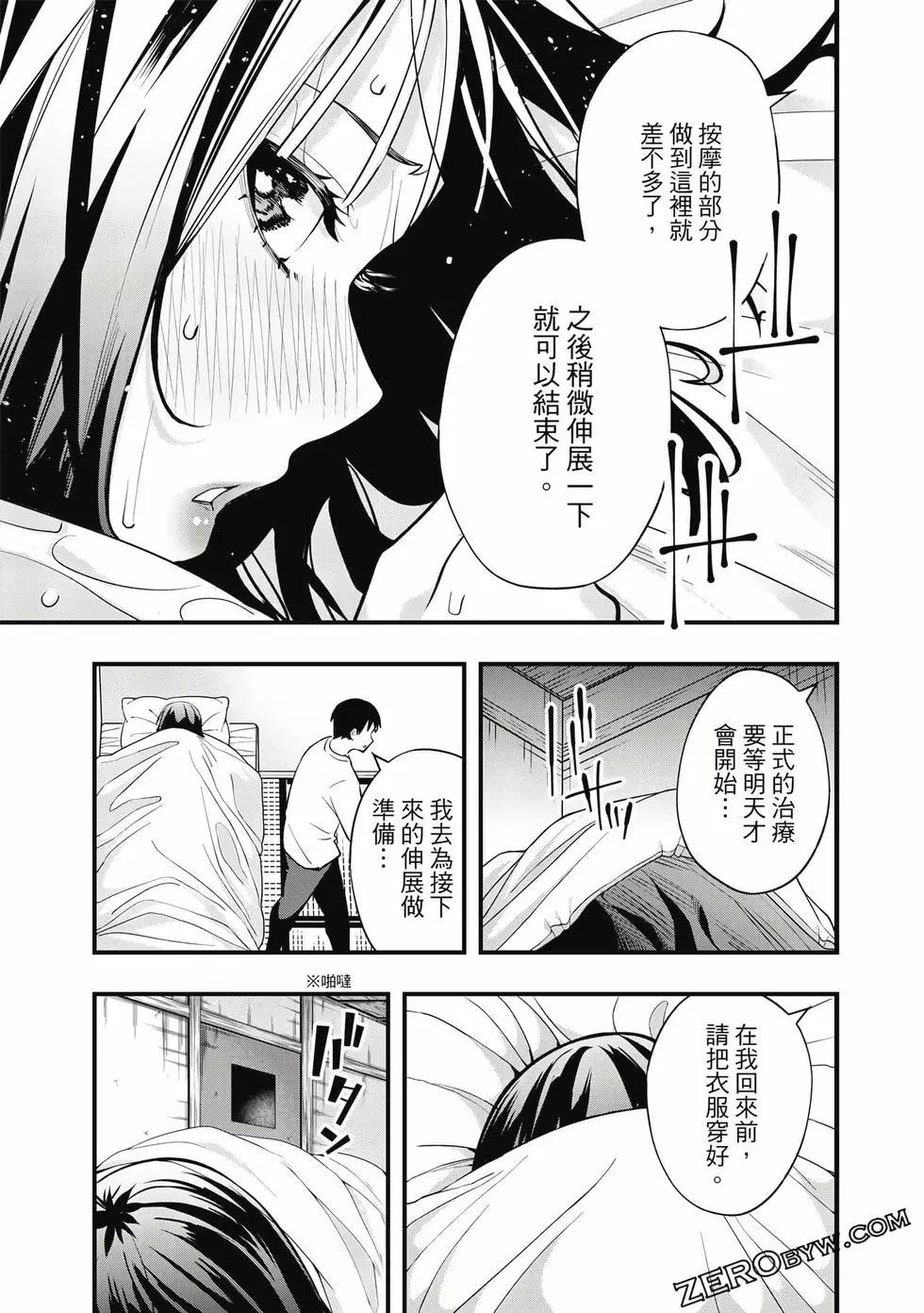 第 116 页