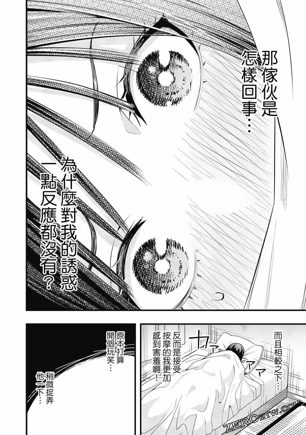 第 117 页