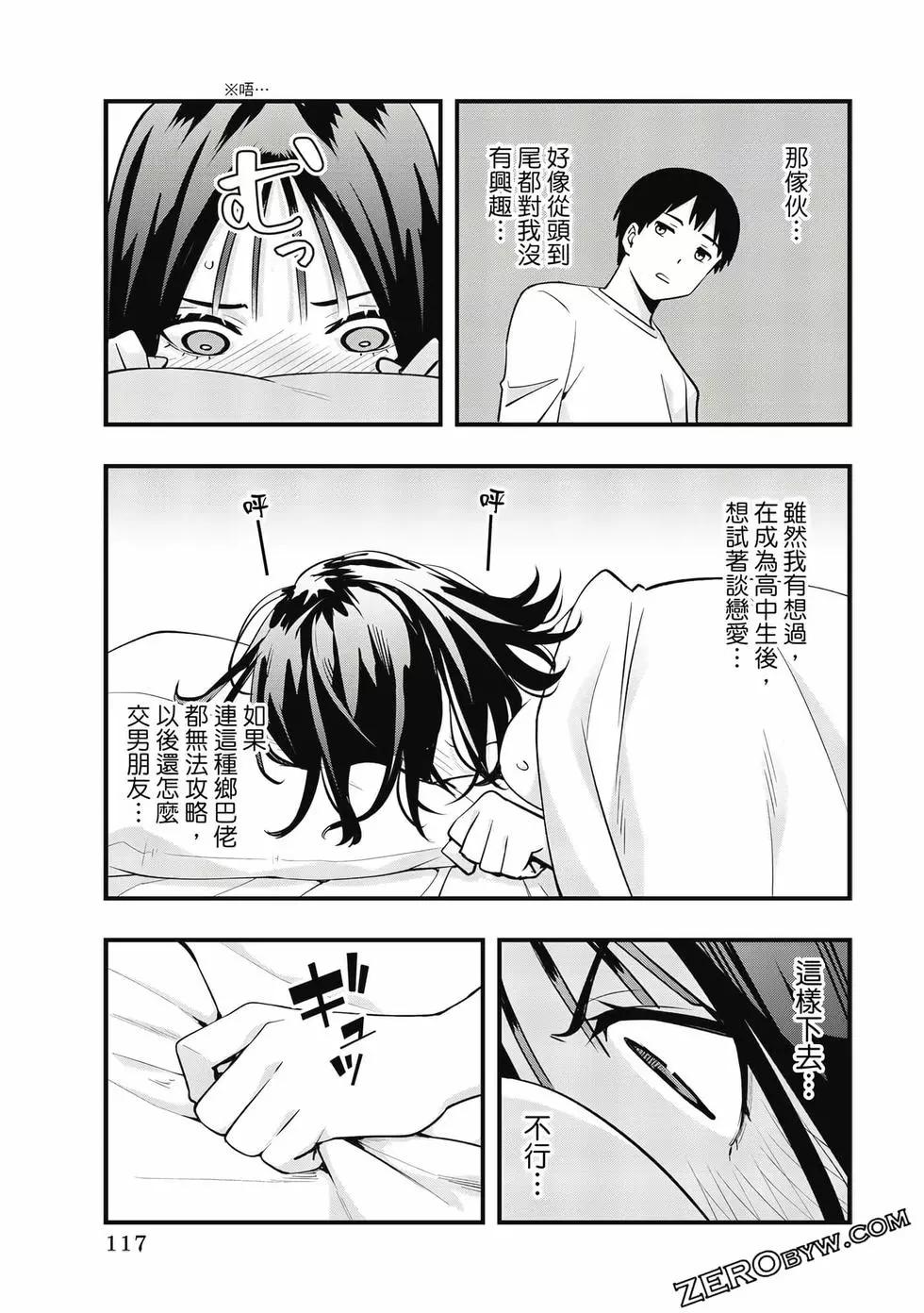 第 118 页