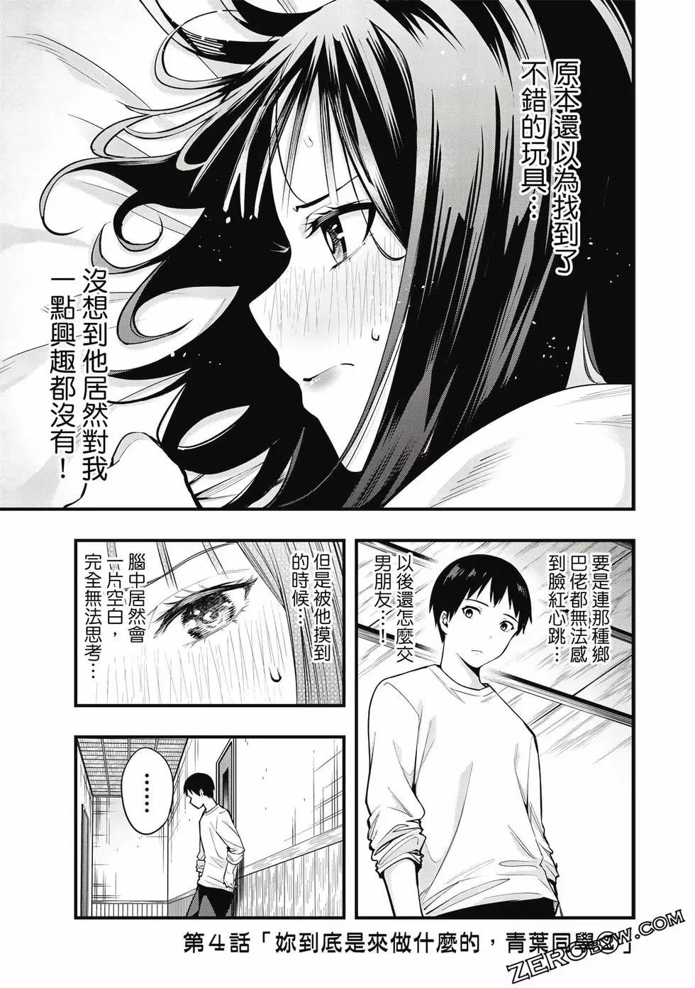 第 120 页