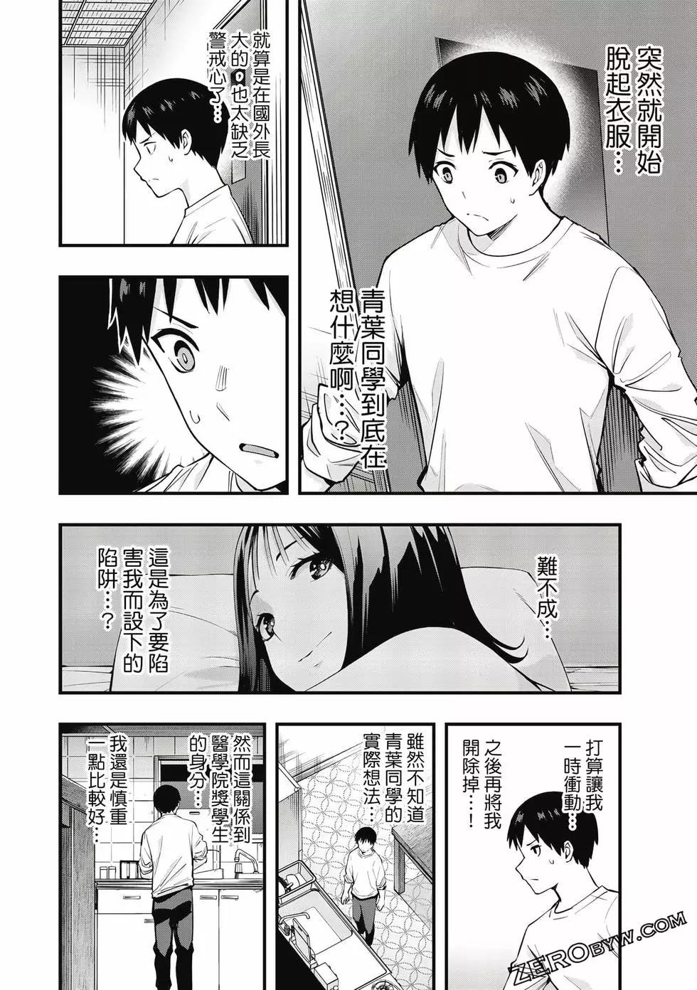 第 121 页