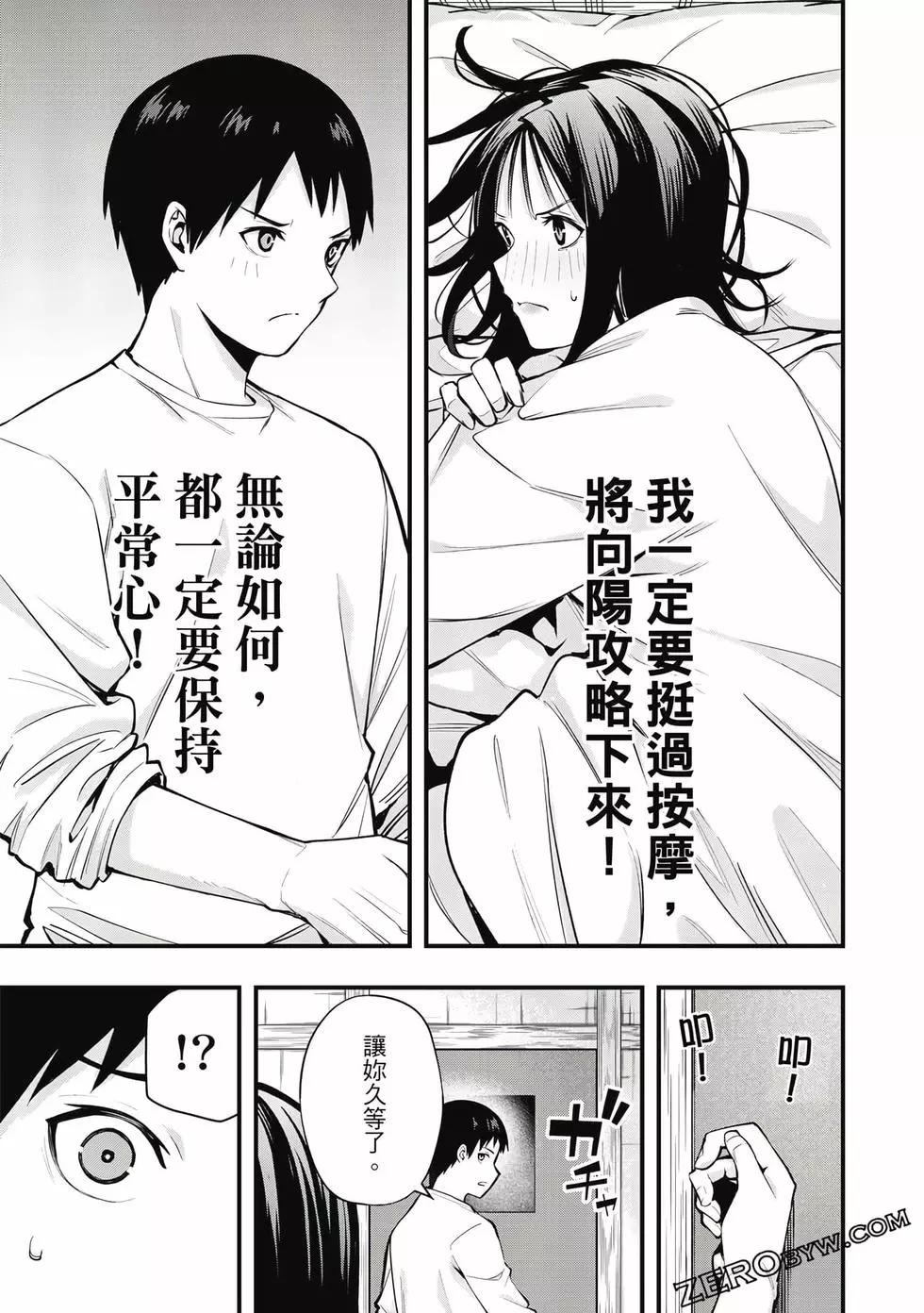 第 122 页