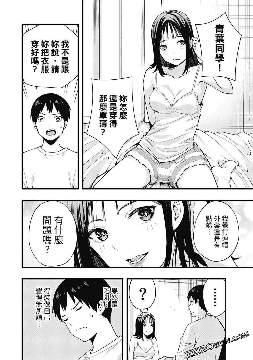 第 123 页