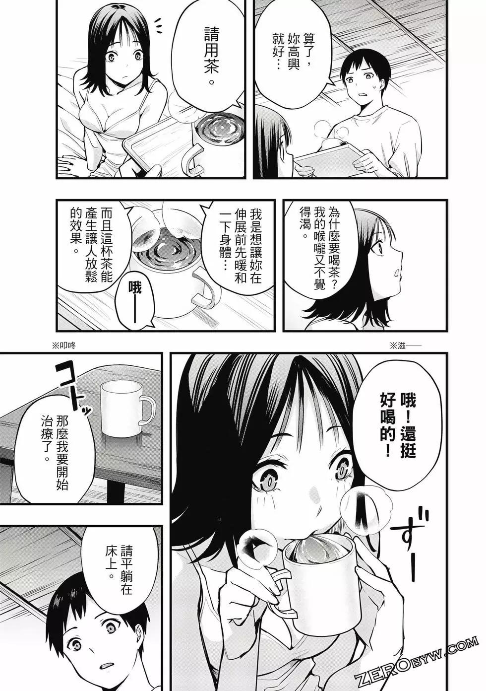 第 124 页