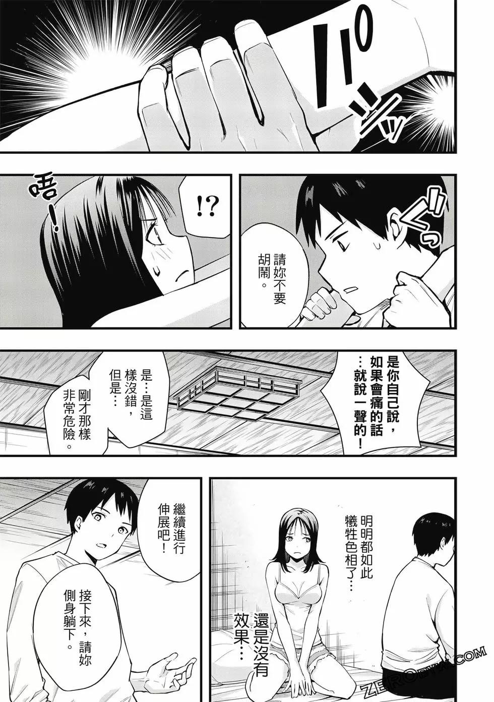 第 130 页