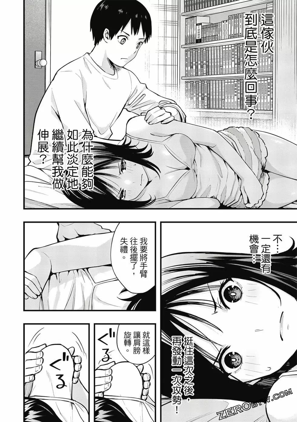 第 131 页