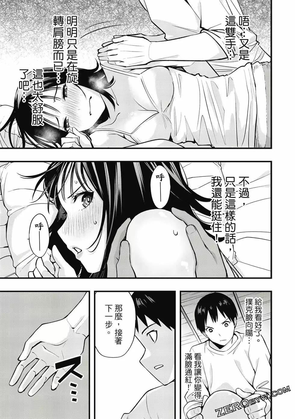 第 132 页