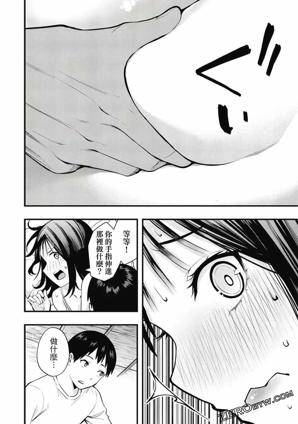 第 133 页