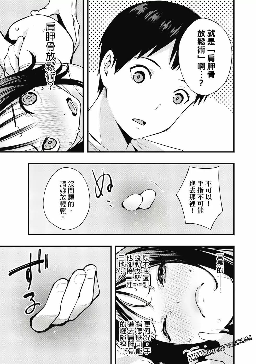 第 134 页