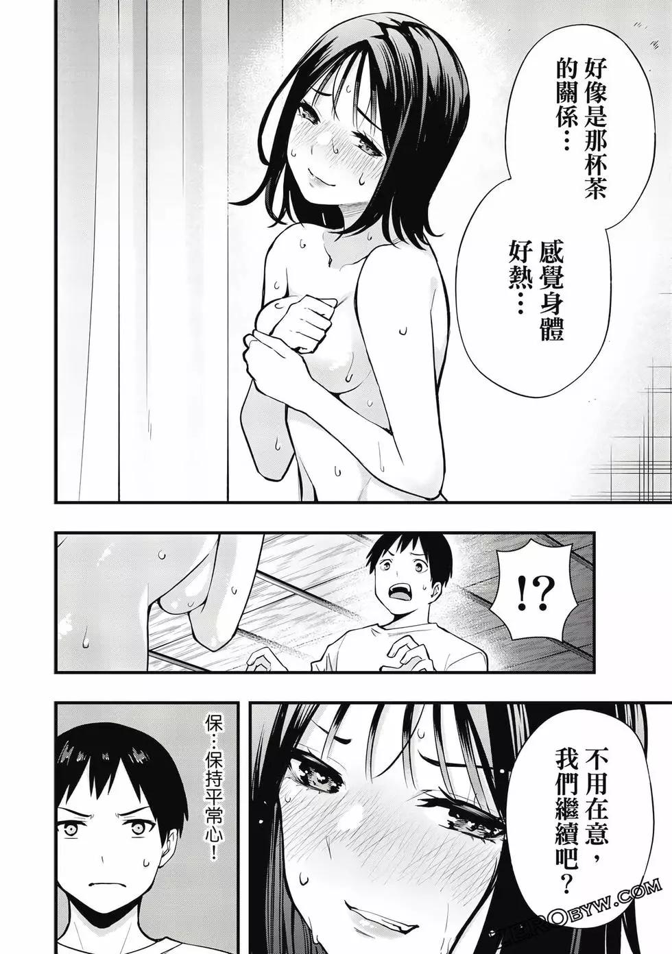 第 137 页