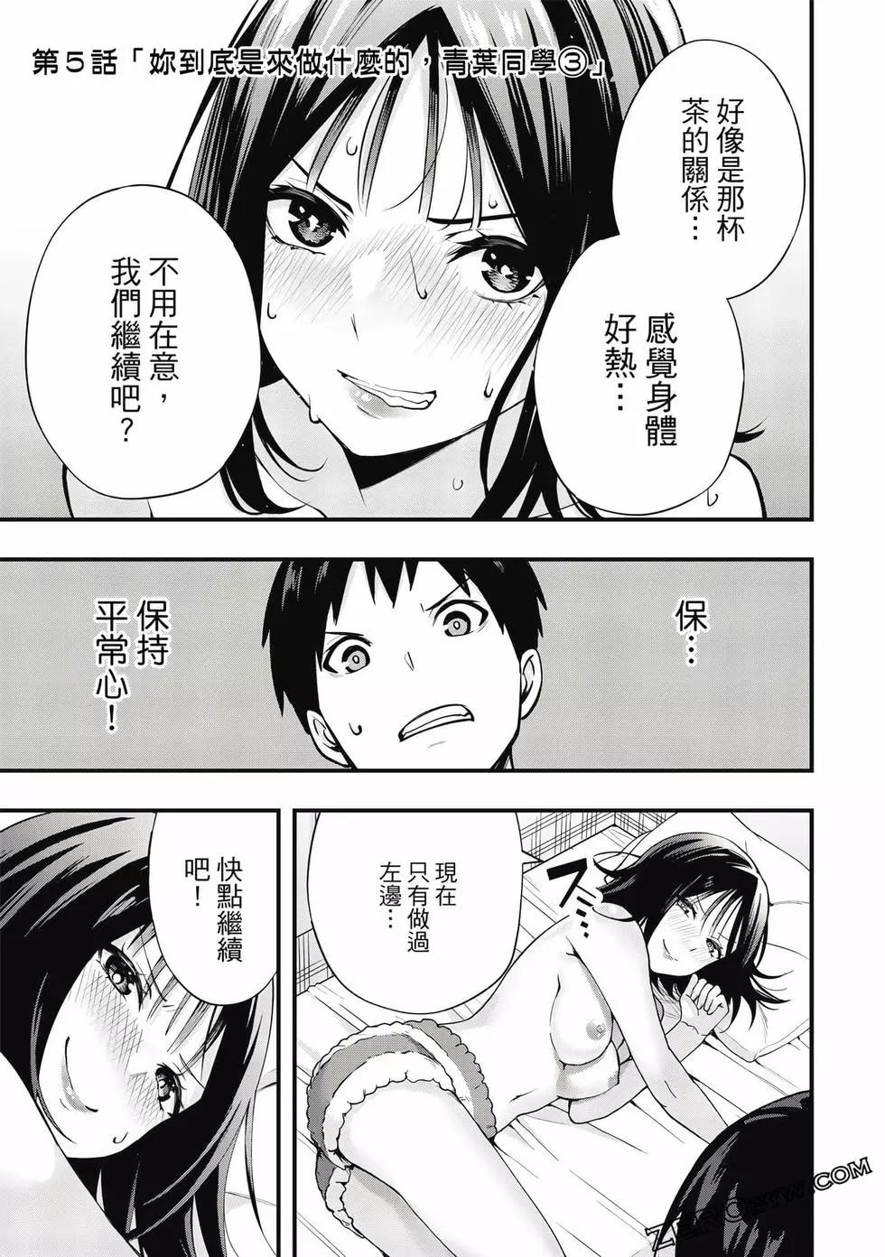第 138 页