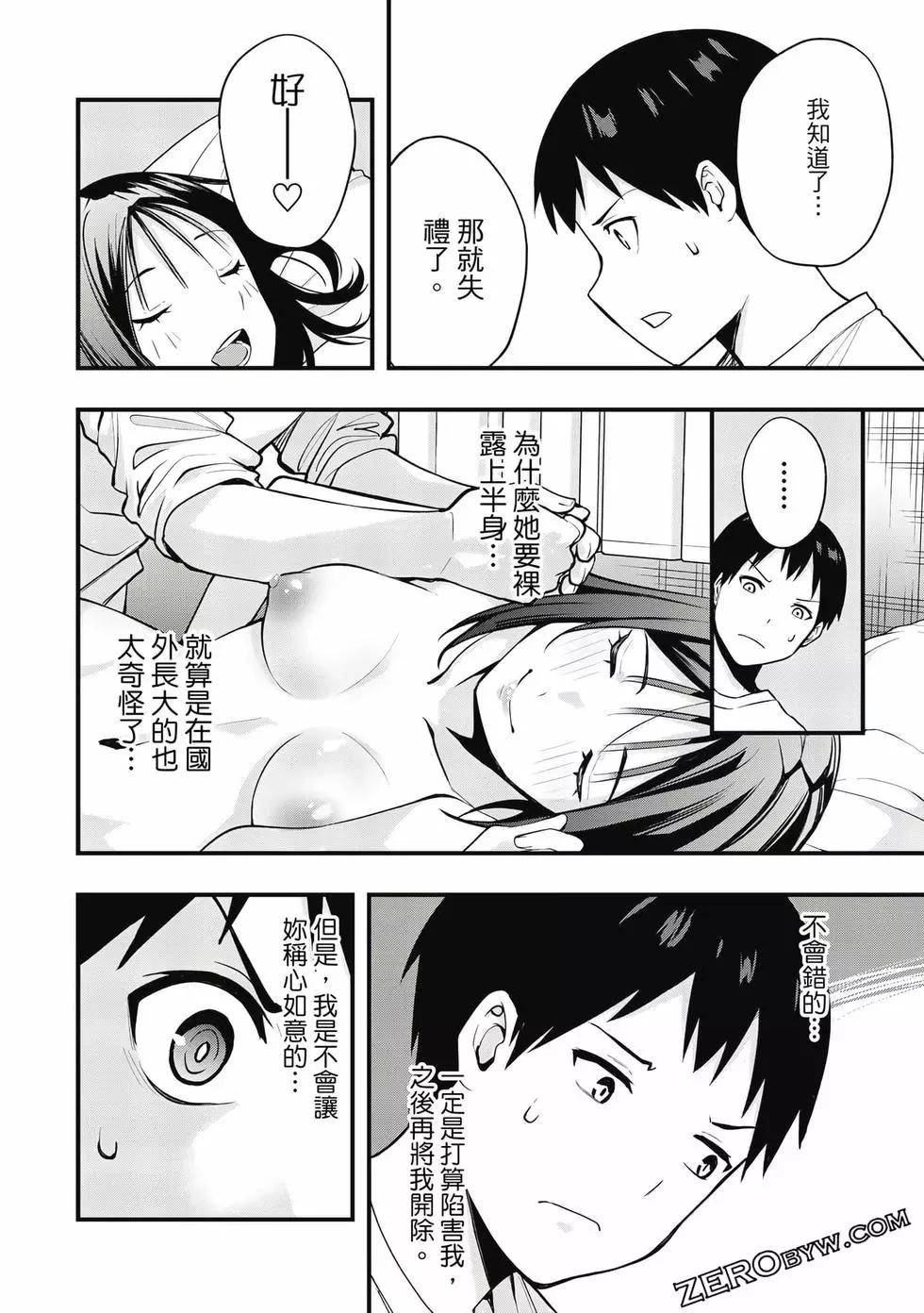 第 139 页