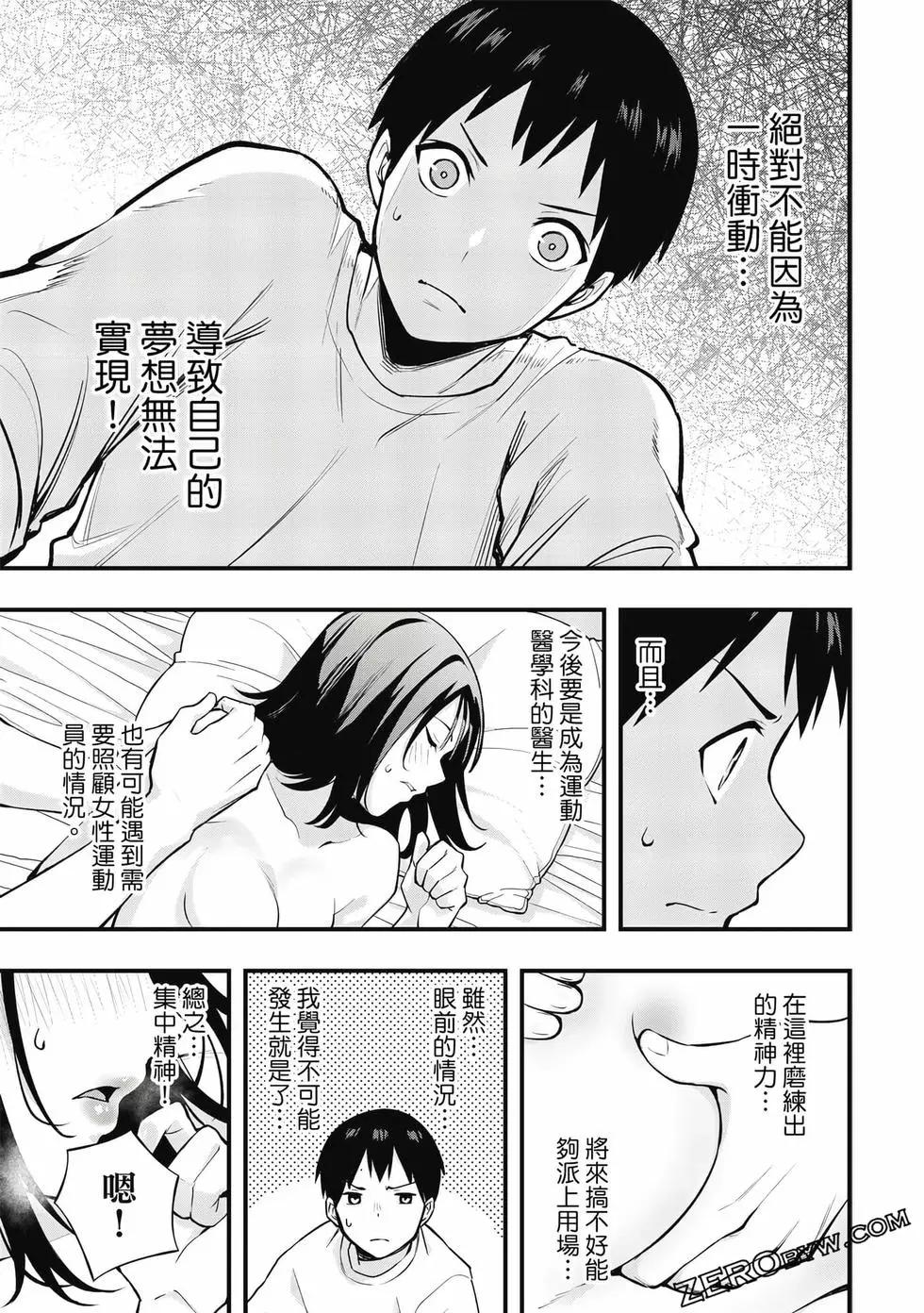 第 140 页