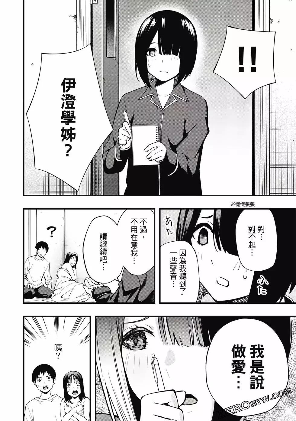 第 145 页