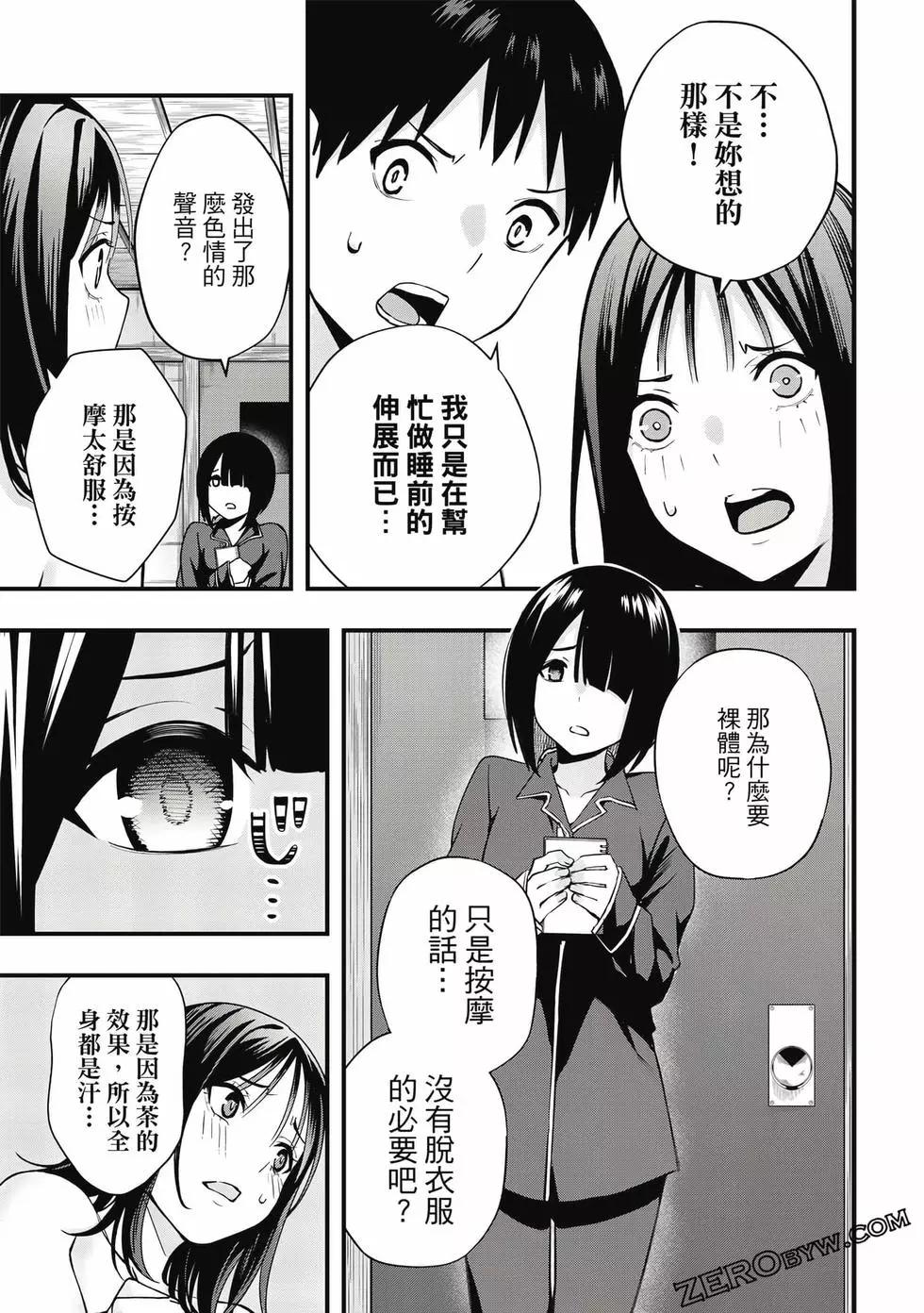第 146 页