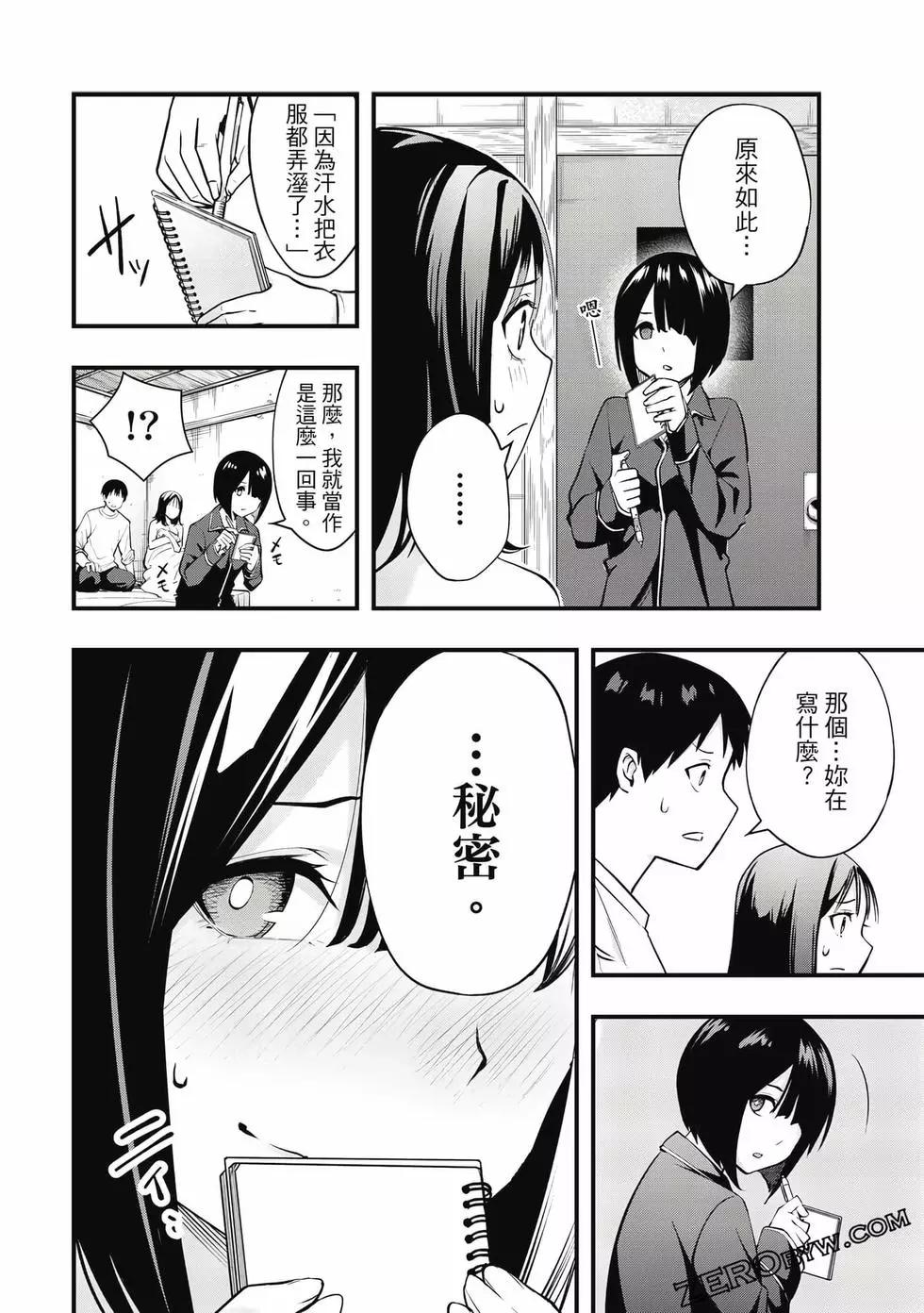 第 147 页