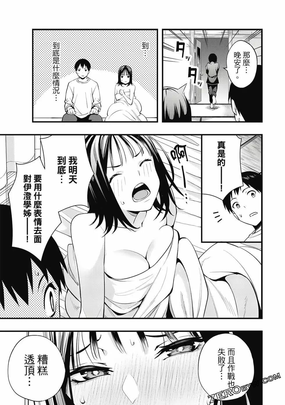 第 148 页